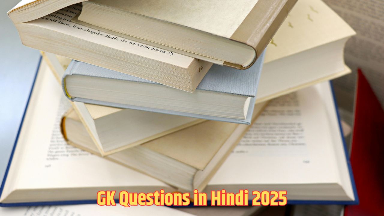 GK Questions in Hindi 2025