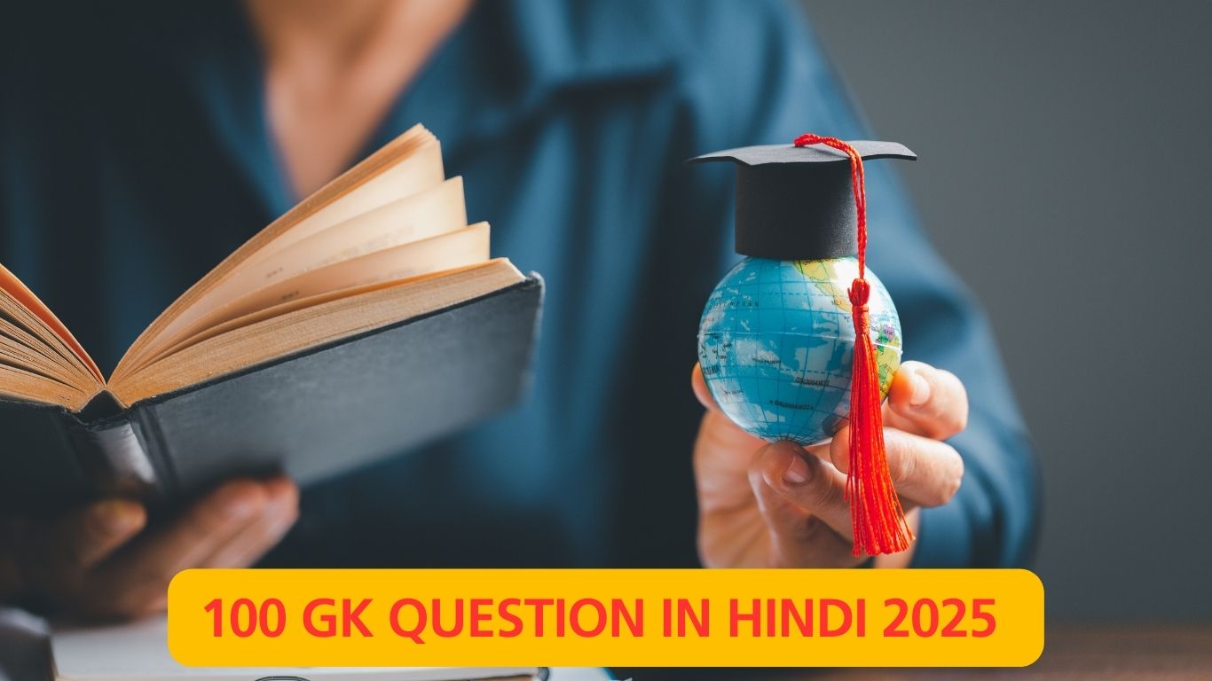 100 GK Questions in Hindi 2025 for Competitive Exams