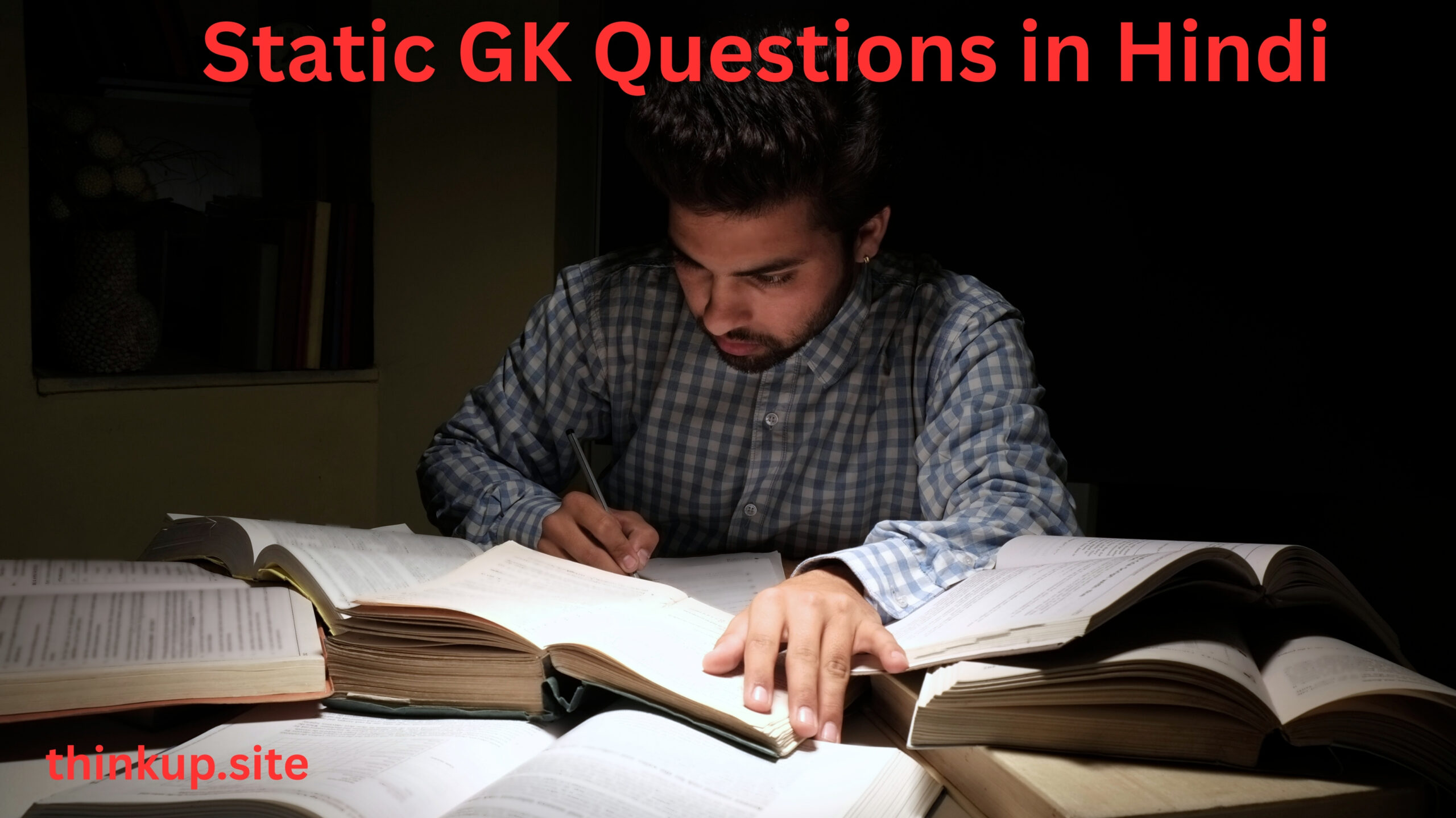 Static GK Questions in Hindi
